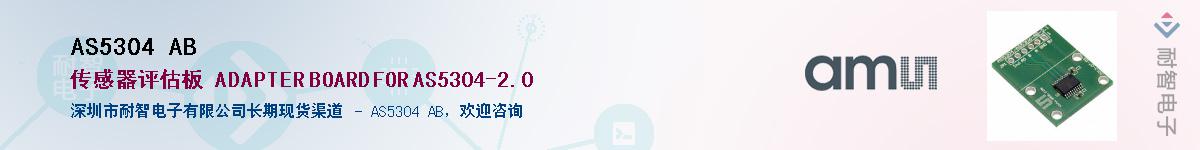 AS5304 AB������-�������