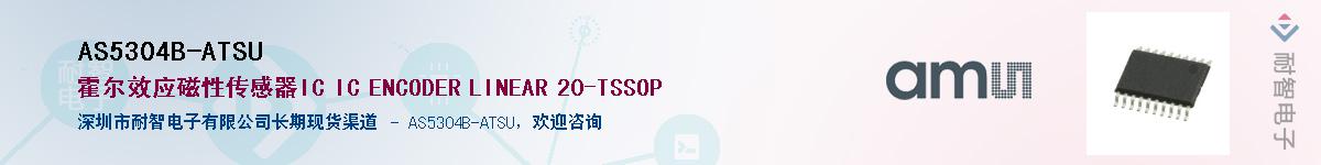 AS5304B-ATSU����(y��ng)��-�������
