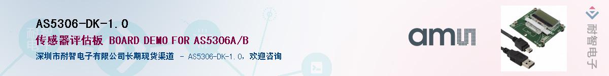 AS5306-DK-1.0������-�������