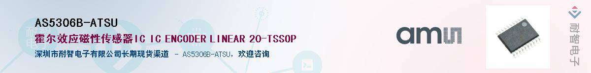 AS5306B-ATSU������-�������