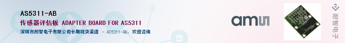 AS5311-AB������-�������
