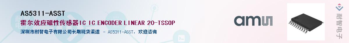 AS5311-ASST������-�������