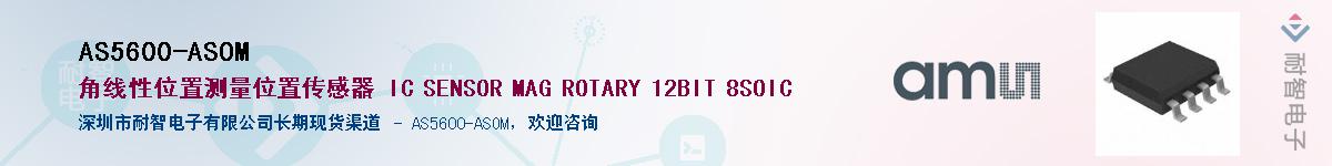 AS5600-ASOM����(y��ng)��-�������