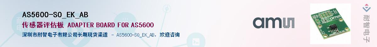 AS5600-SO_EK_AB����(y��ng)��-�������
