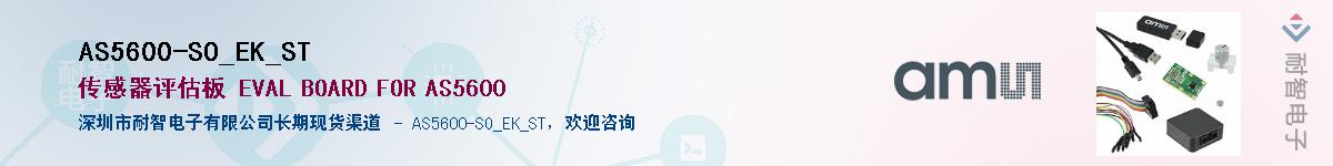 AS5600-SO_EK_ST������-�������