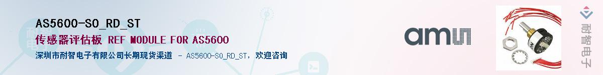 AS5600-SO_RD_ST����(y��ng)��-�������