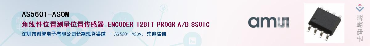 AS5601-ASOM������-�������