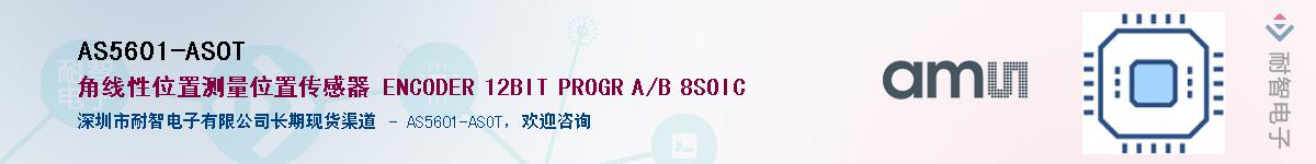 AS5601-ASOT������-�������