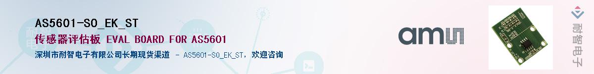 AS5601-SO_EK_ST������-�������
