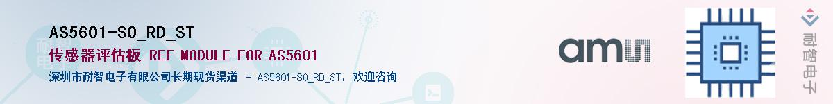 AS5601-SO_RD_ST������-�������