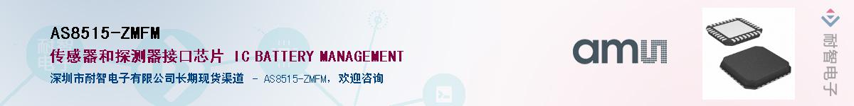 AS8515-ZMFM������-�������