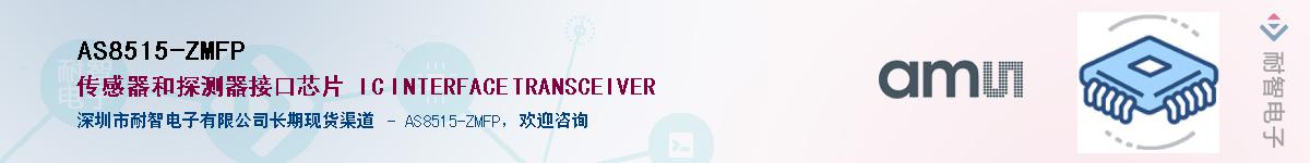 AS8515-ZMFP������-�������