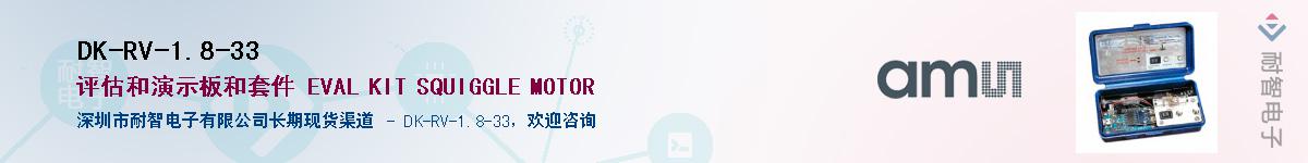 DK-RV-1.8-33������-�������