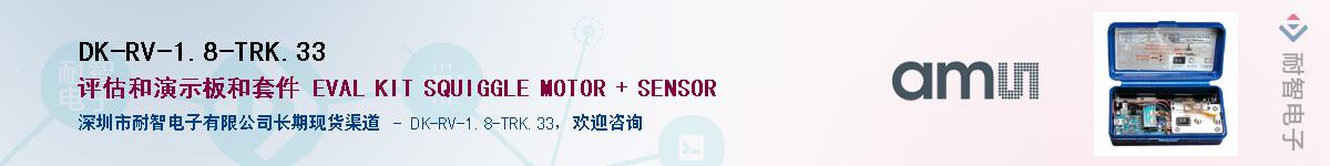 DK-RV-1.8-TRK.33������-�������