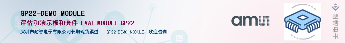 GP22-DEMO MODULE������-�������