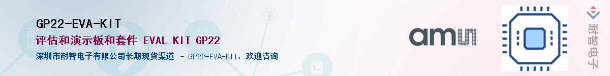 GP22-EVA-KIT������-�������