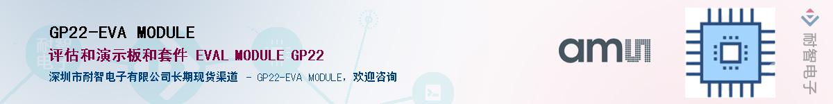 GP22-EVA MODULE������-�������