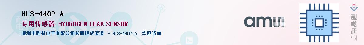 HLS-440P A������-�������