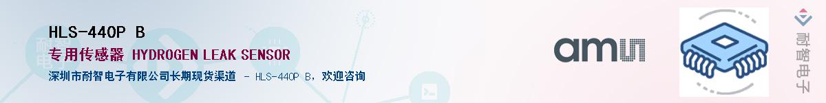 HLS-440P B������-�������