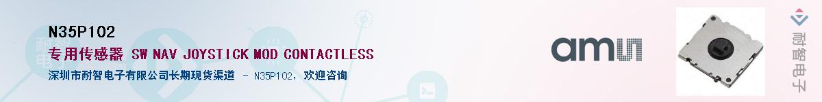 N35P102������-�������