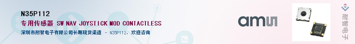N35P112������-�������