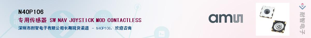 N40P106������-�������