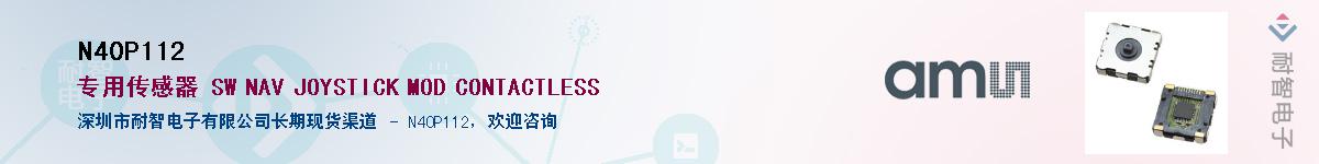 N40P112����(y��ng)��-�������