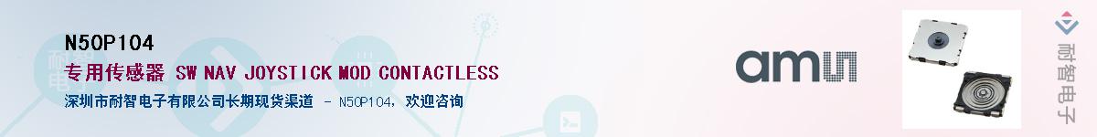 N50P104������-�������