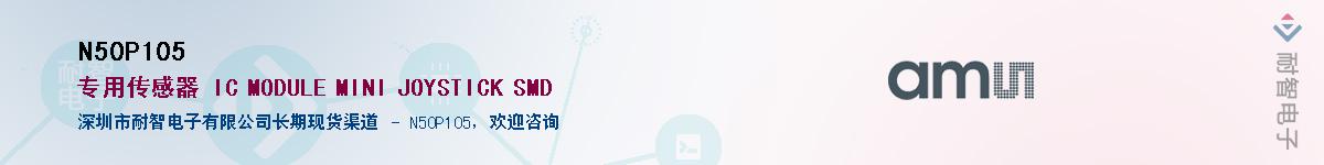 N50P105������-�������