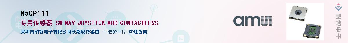 N50P111����(y��ng)��-�������