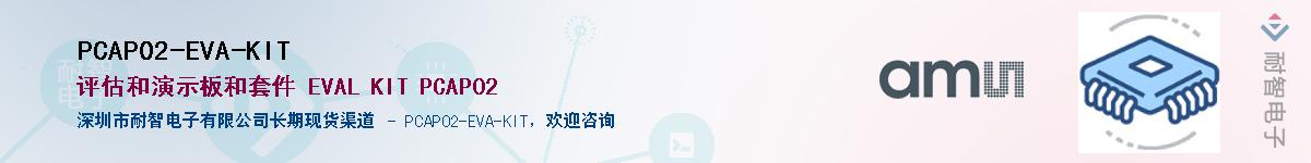 PCAP02-EVA-KIT������-�������