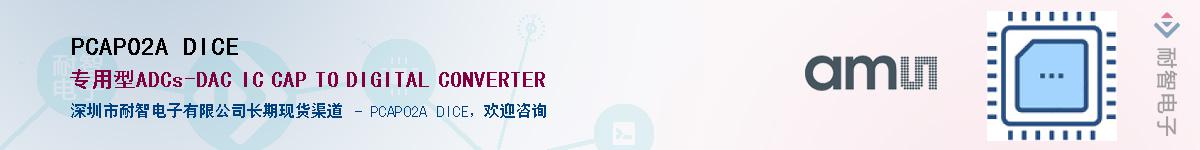 PCAP02A DICE����(y��ng)��-�������