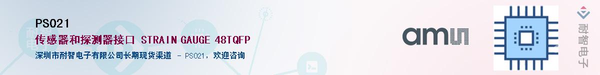 PS021������-�������