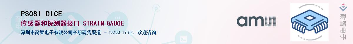 PS081 DICE������-�������