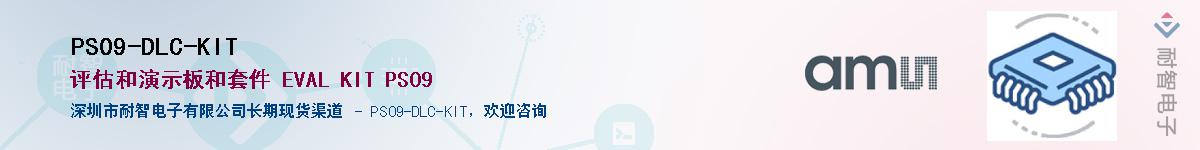 PS09-DLC-KIT����(y��ng)��-�������