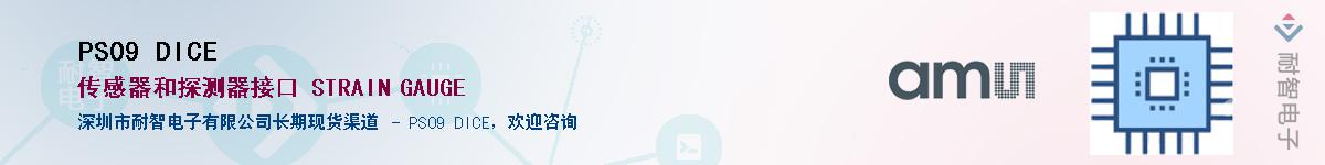 PS09 DICE����(y��ng)��-�������