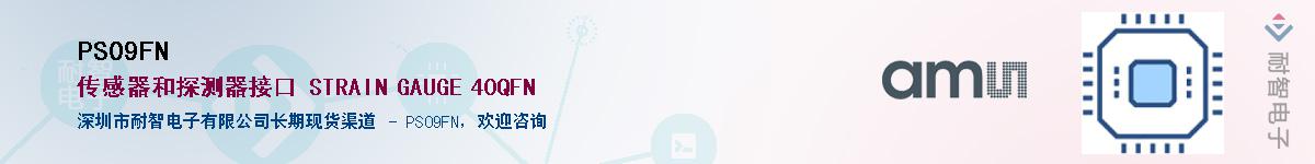 PS09FN����(y��ng)��-�������