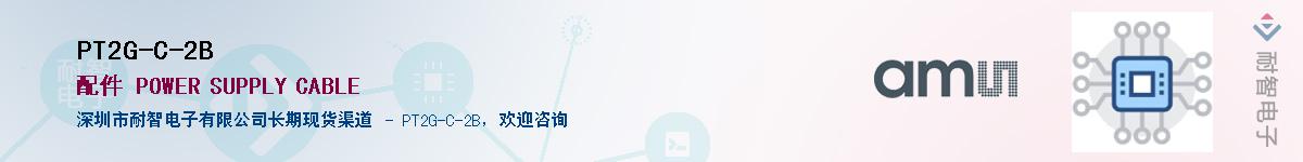 PT2G-C-2B������-�������