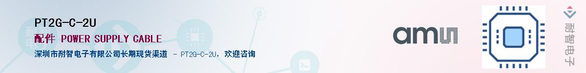 PT2G-C-2U������-�������