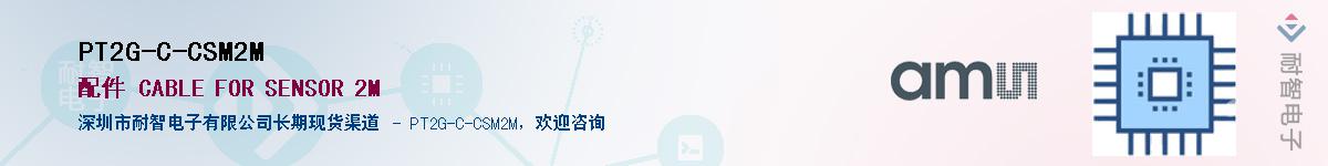 PT2G-C-CSM2M������-�������