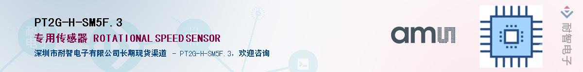 PT2G-H-SM5F.3����(y��ng)��-�������