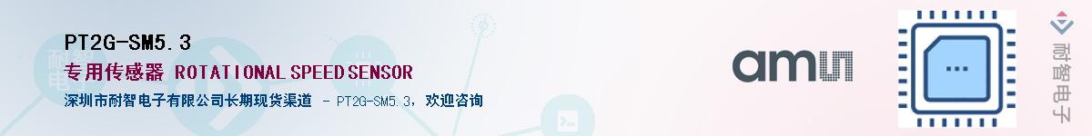 PT2G-SM5.3������-�������