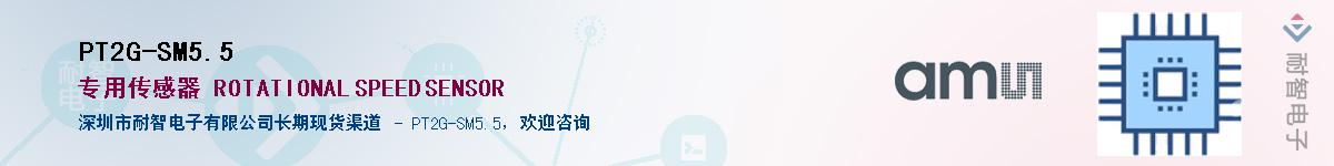 PT2G-SM5.5������-�������