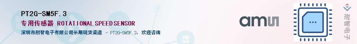 PT2G-SM5F.3������-�������