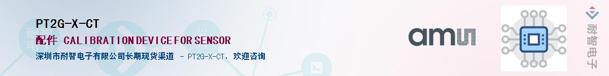 PT2G-X-CT����(y��ng)��-�������