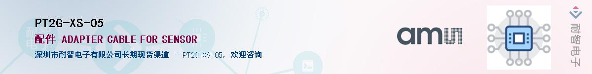 PT2G-XS-05������-�������