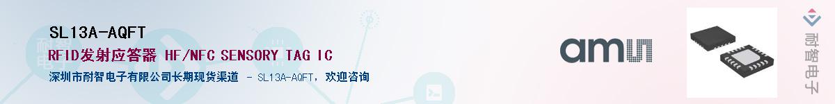 SL13A-AQFT������-�������