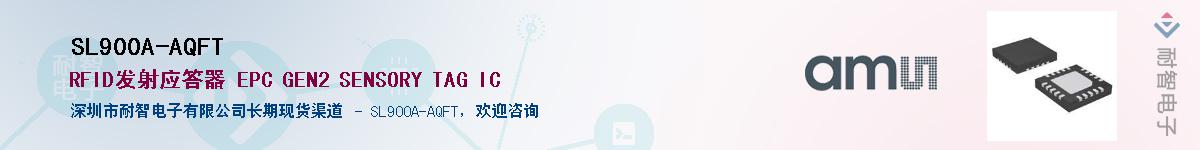 SL900A-AQFT������-�������