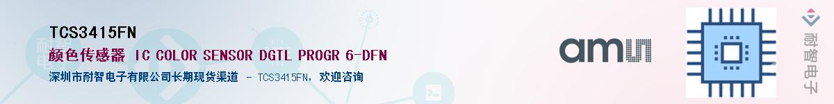 TCS3415FN������-�������