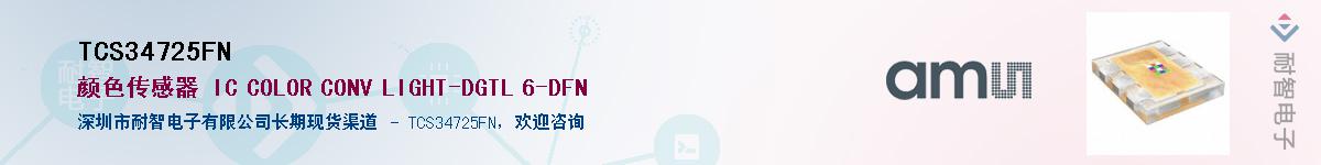 TCS34725FN������-�������